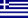 Grécia flag
